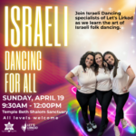 Israeli Dancing For All