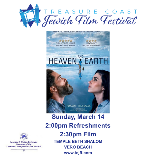 Treasure Coast Jewish Film Festival "Heaven and Earth"
